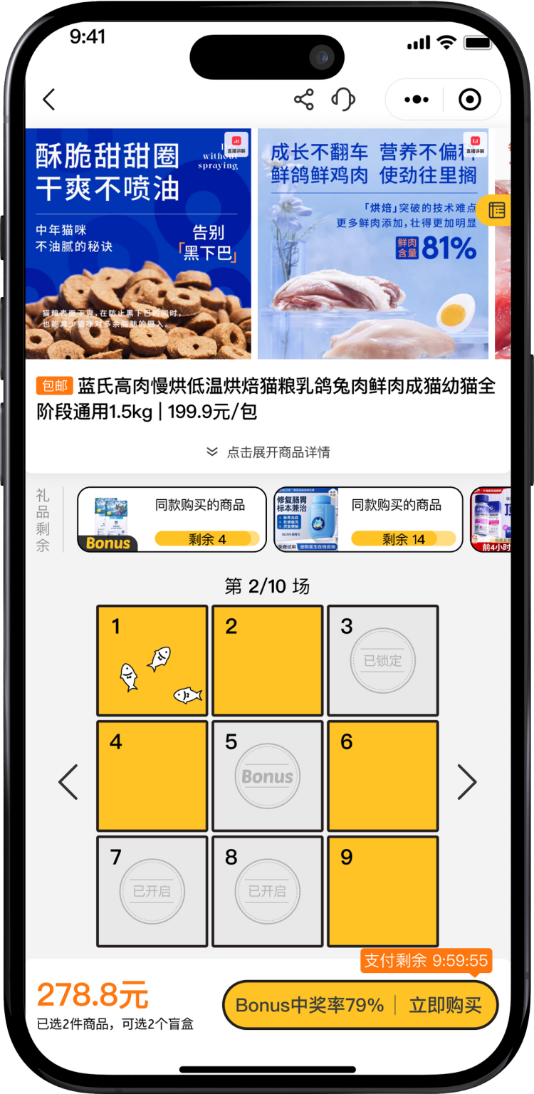 50+新锐品牌合作 - 个性化养宠解决方案