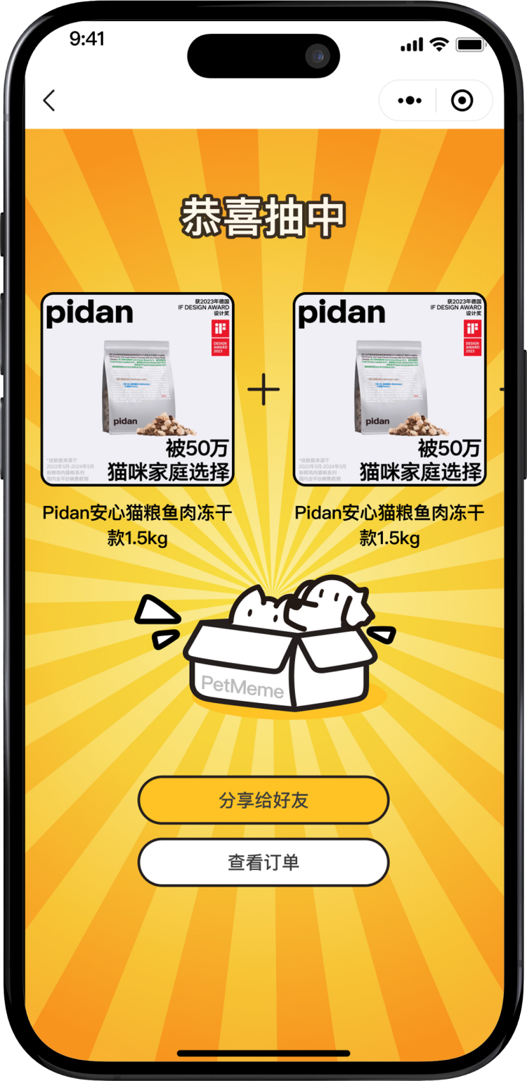 信任交付系统 - 品类指标库动态抽检机制